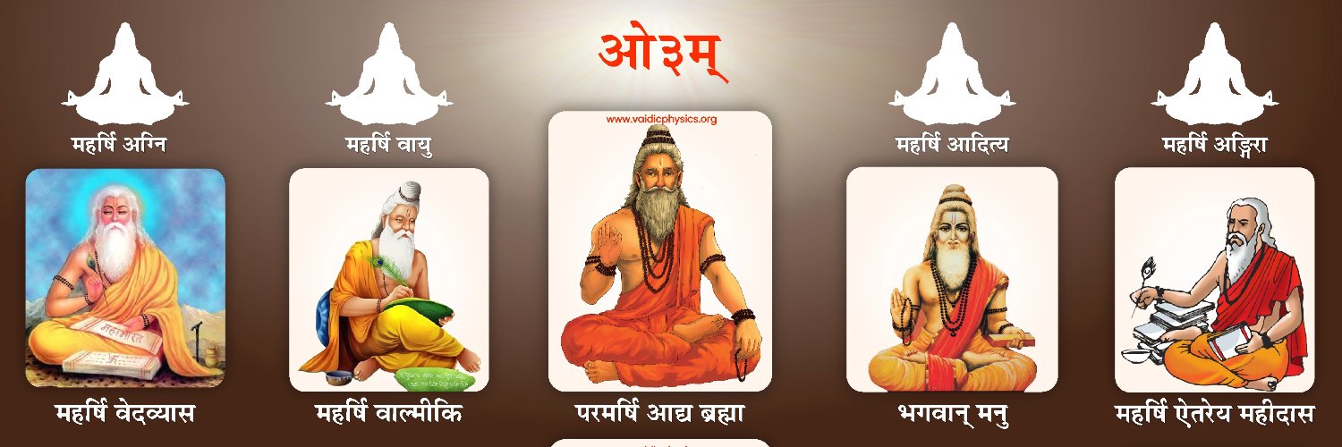 Acharya Agnivrat banner