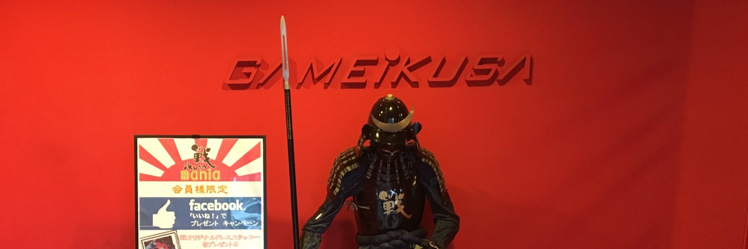 Fill_geki's profile banner image