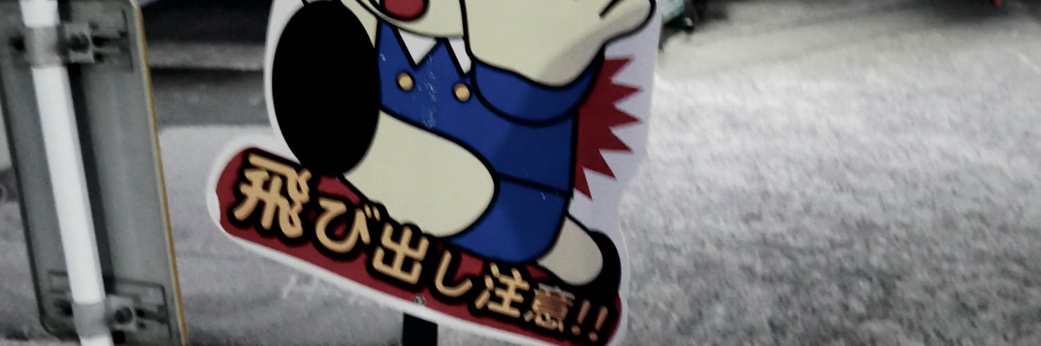 miso2716's profile banner image