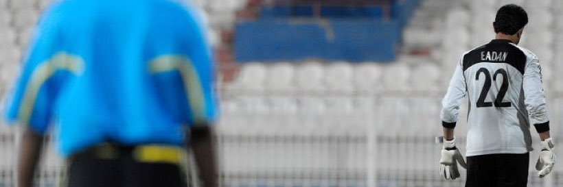 احمد عيدان الخالدي banner