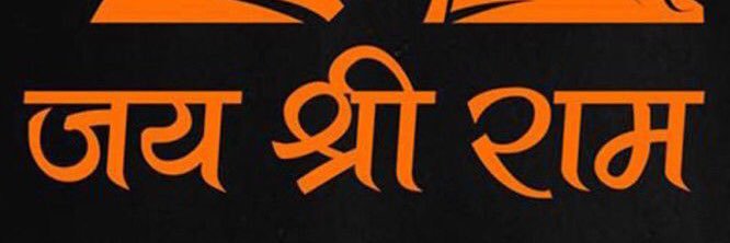Deep ( Modi ka Parivar ) banner