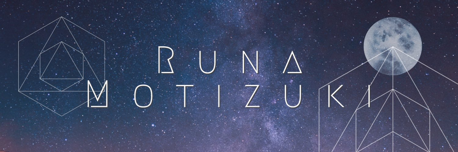 Runa Mochizuki🌙望月瑠奈🐯 banner
