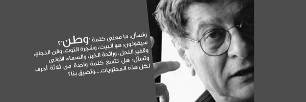 MoAMer_AgHA's profile banner image