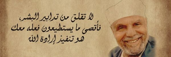 desha102's profile banner image