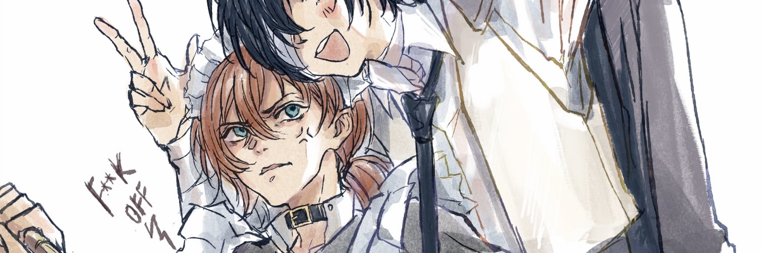 語病oni's banner