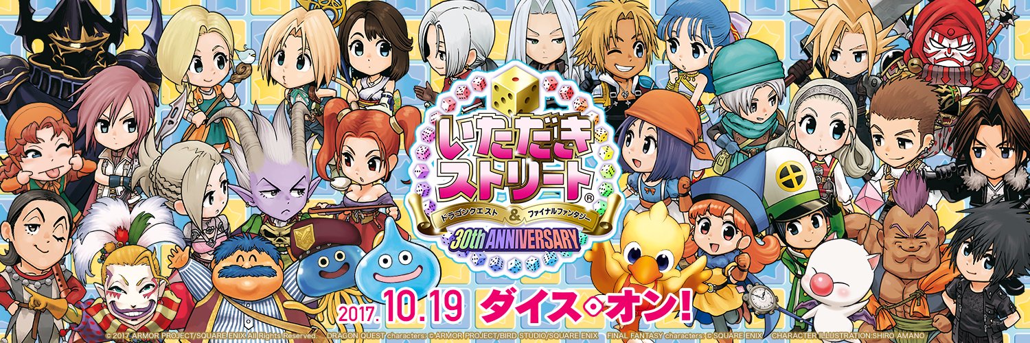DQ_HEROES's profile banner image