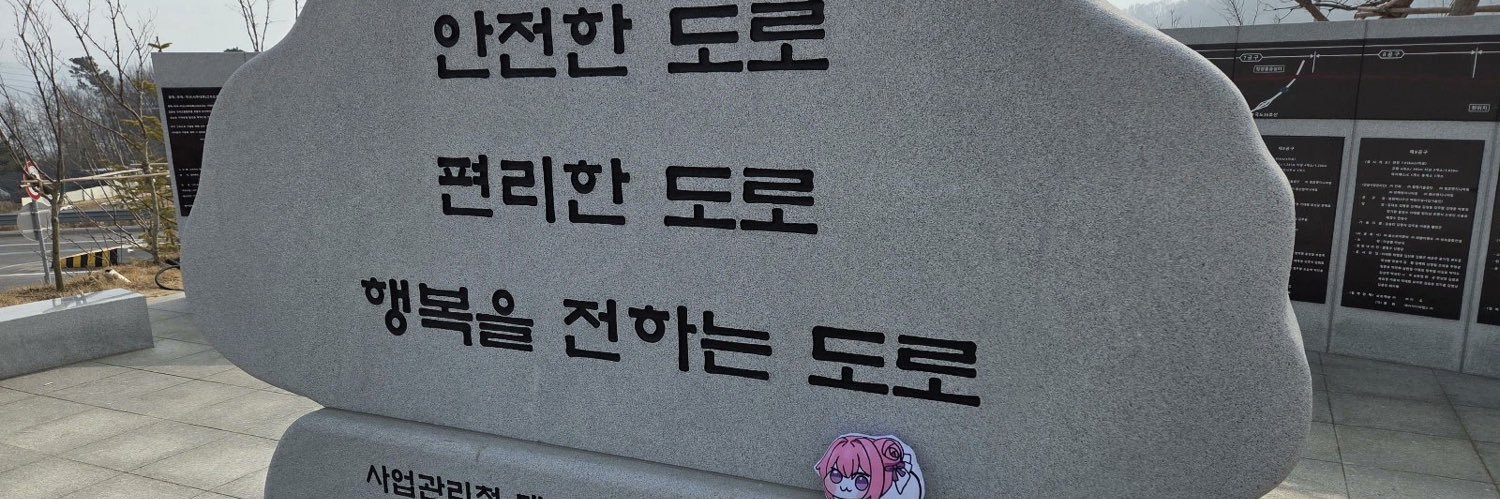 j0s3phSAN's profile banner image