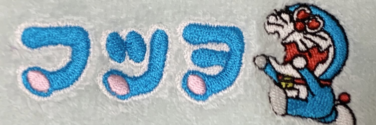 ふつを banner