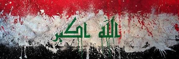 🇮🇶♕jabal ahad♕🇮🇶 banner