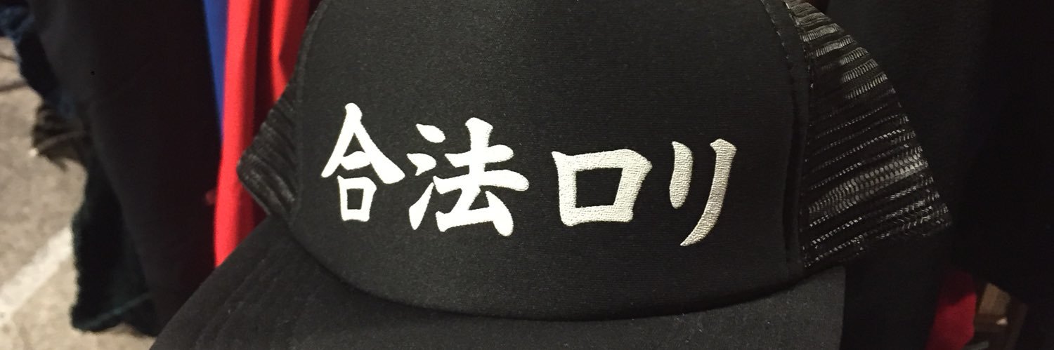 F__san__'s profile banner image