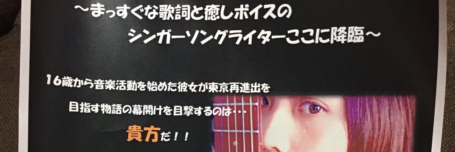 Pusuke02100's profile banner image