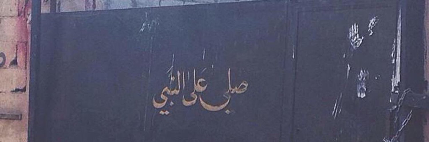 abdullah_ahly's profile banner image