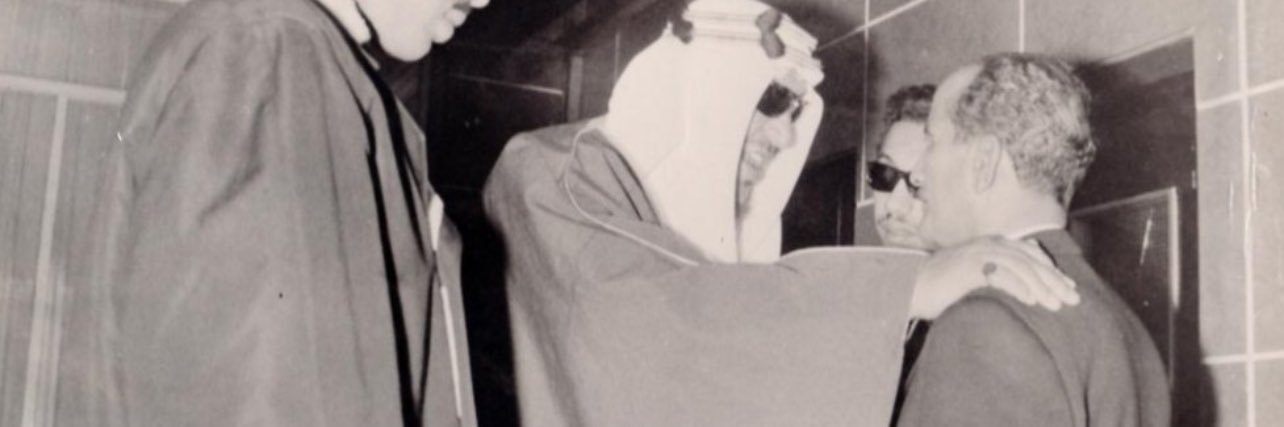 R H banner