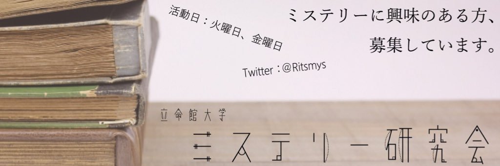 ritsumys's profile banner image