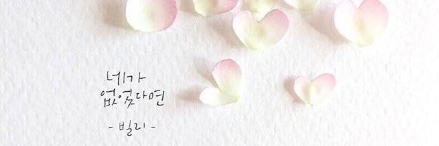 roongn's profile banner image