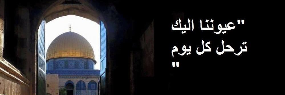 Emtethalkassab's profile banner image