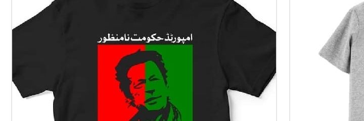 Khuddarjawan's profile banner image
