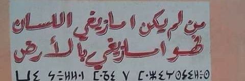 Itous_ohar's profile banner image
