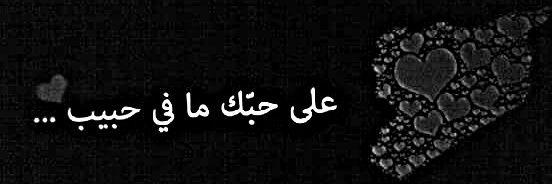 7amoudi__'s profile banner image