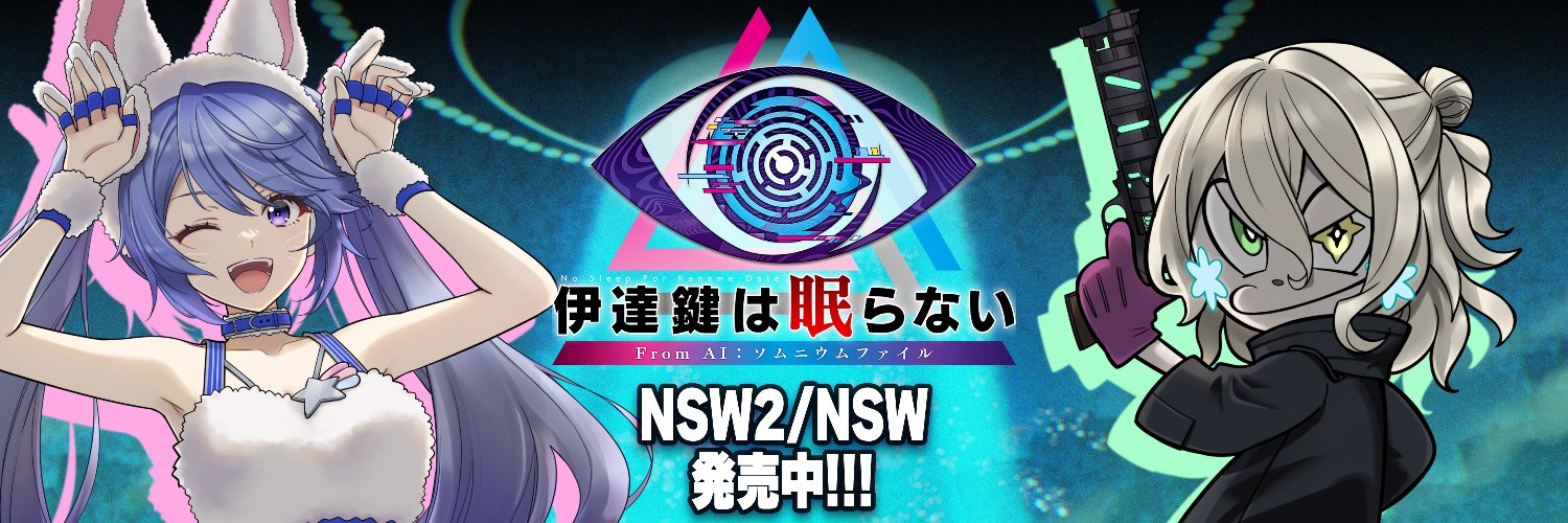 インサイド's banner