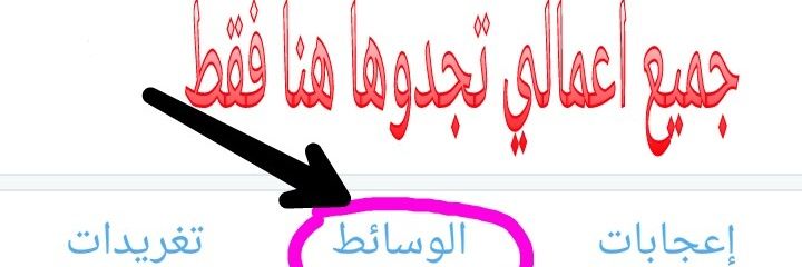 موسى الحراصي banner