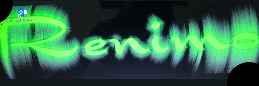 renimo11's profile banner image