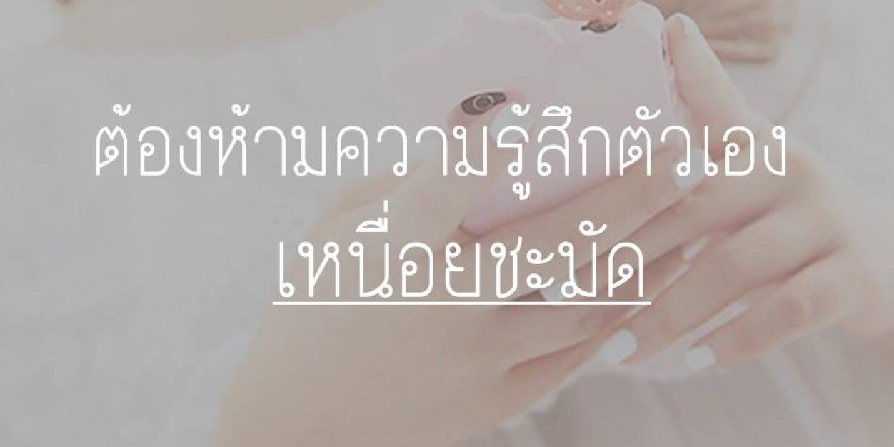 PremFairy's profile banner image