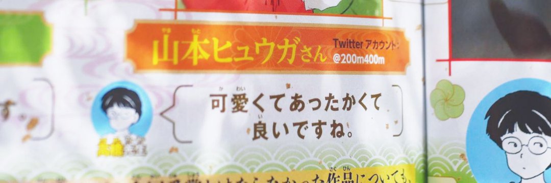 200m400m's profile banner image