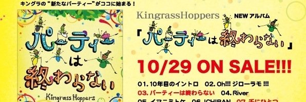 KGH_official's profile banner image