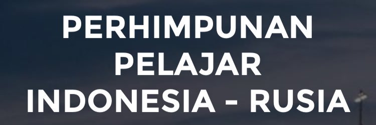 PERMIRA PUSAT banner