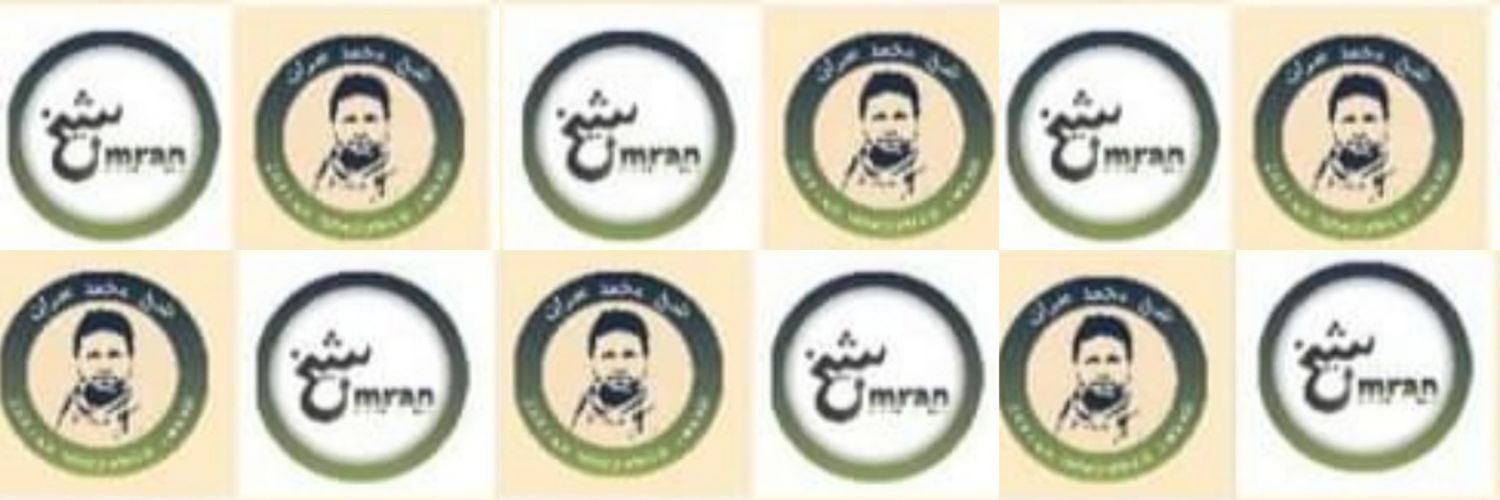 Adil Qayoom banner