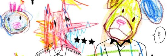 nadingdong's profile banner image