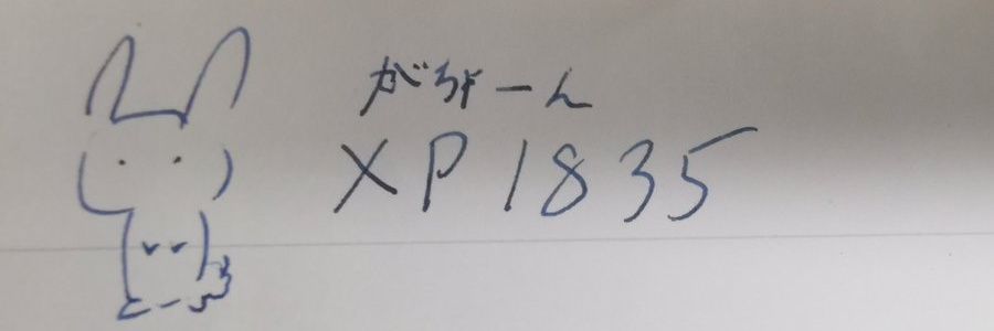 11_gacha's profile banner image