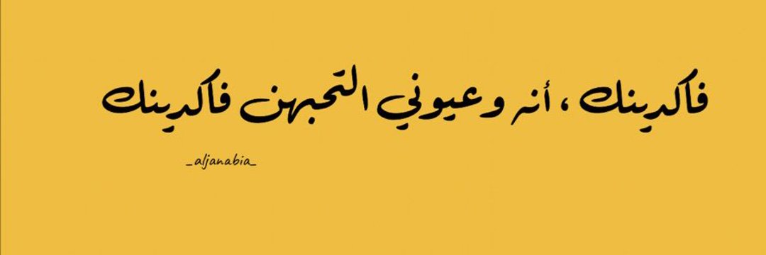 AlKarkhi_'s profile banner image