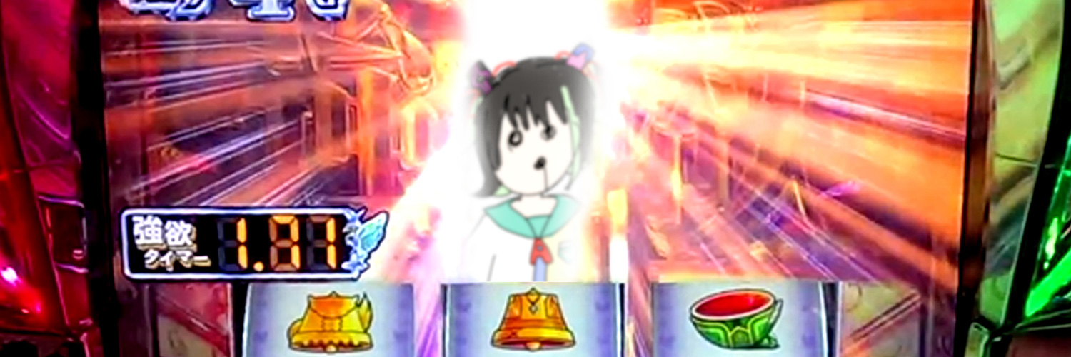 せかいああば banner