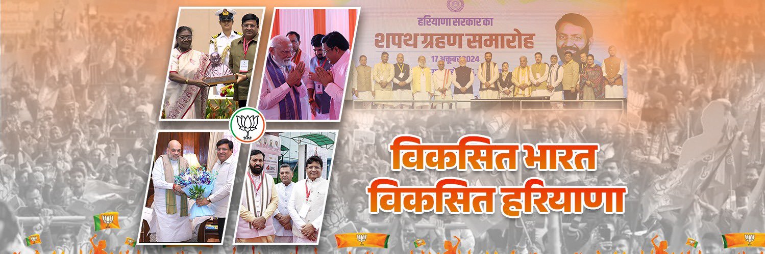 VipulGoelBJP's profile banner image