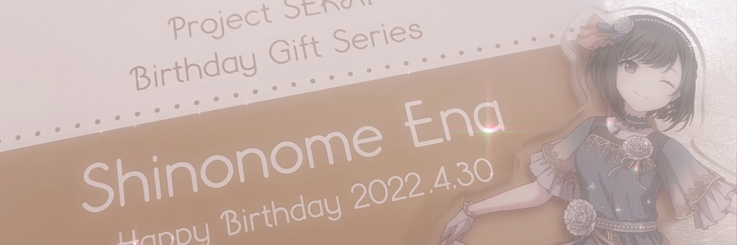 ぽて┊︎固定ツイ必読 banner