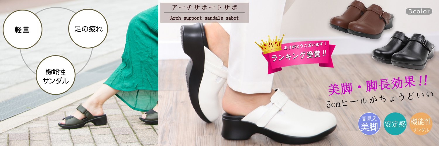 pluscomfort's profile banner image