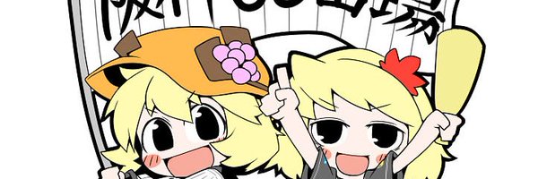 Zannnenn1 Profile Banner
