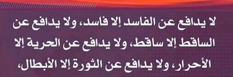 mosul2000's profile banner image