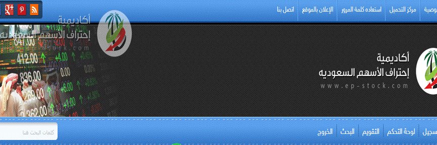 abubargas1's profile banner image