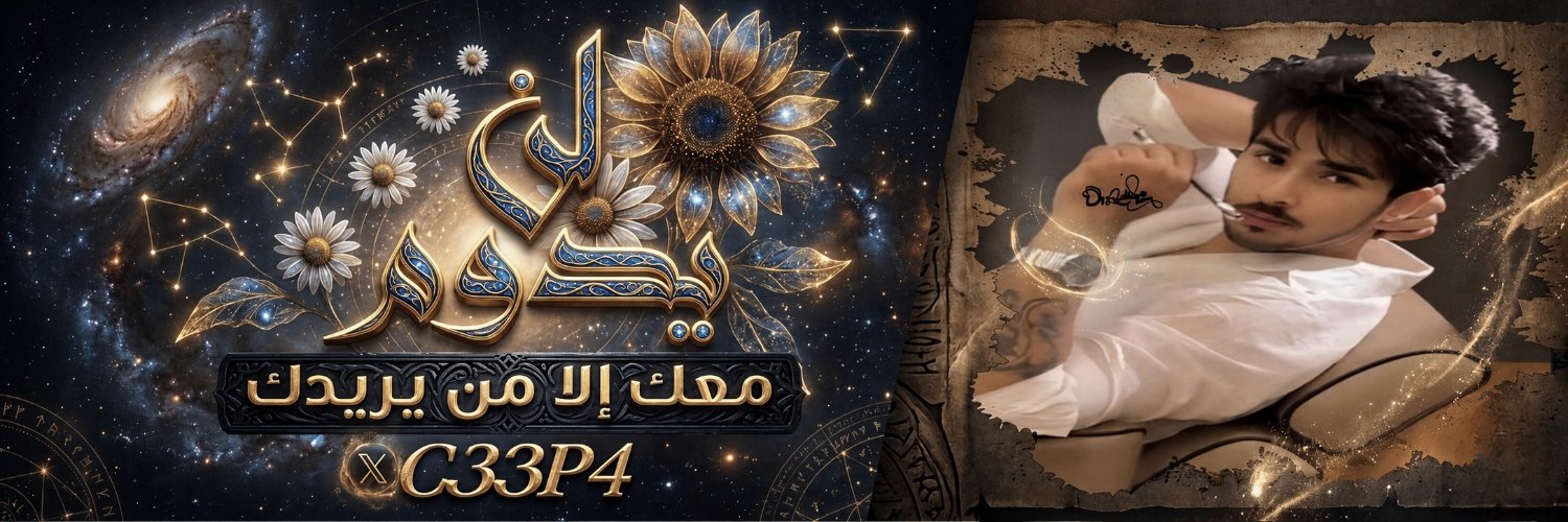 C33P4's profile banner image