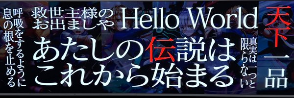 GARNET4072 Profile Banner