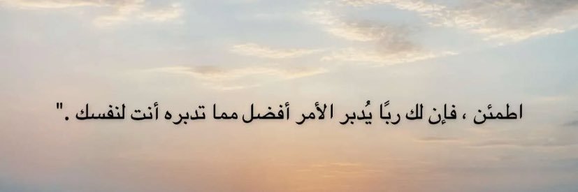MaBn66's profile banner image