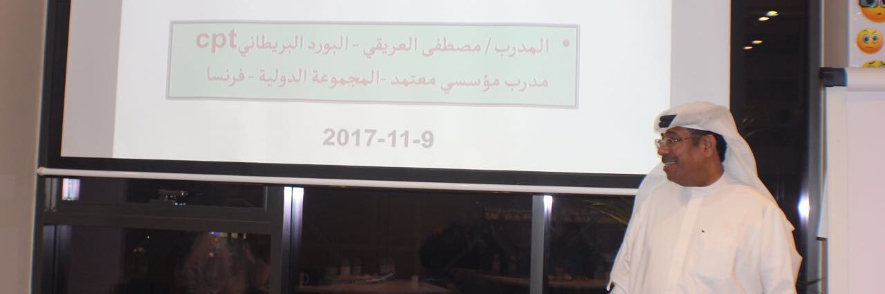 coach_mustafa's profile banner image