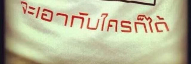 Tmbk9075890's profile banner image