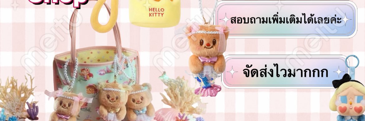 YZ_Shopp's profile banner image