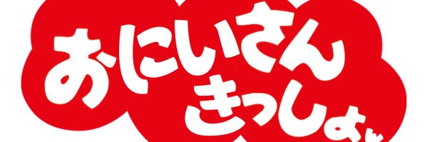 RlyaYwy's profile banner image