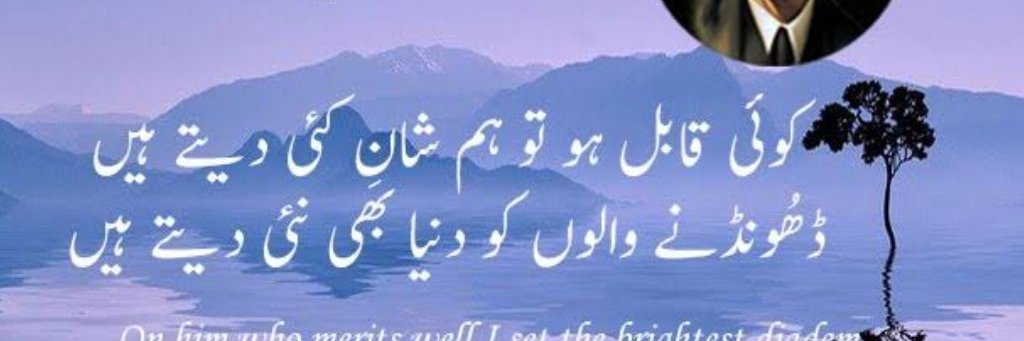 Fatima_MOIM's profile banner image