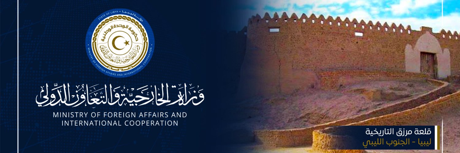 KetiOmar's profile banner image